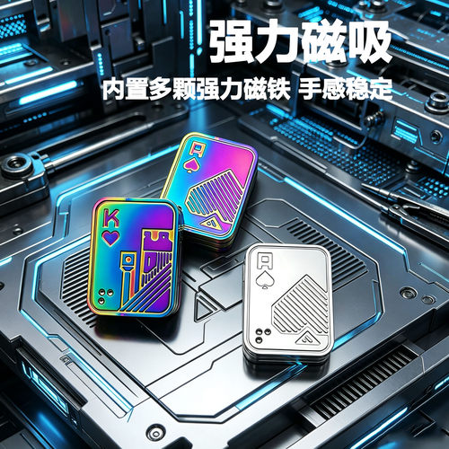 全金属EDC创意扑克牌推牌金属玩具推拉减压网红大小王AK解压神器 - 图2