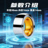 EDC ring stainless steel metal push-pull turn frustrated EDC ring ring decompression toy trendy paragraph ring