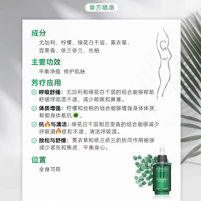 N暗疮草本精油50ml消除痘肌痘印闭口粉刺问题肌复方精华植物韵姿,淘宝优惠券,粉丝福利购,淘宝优惠卷
