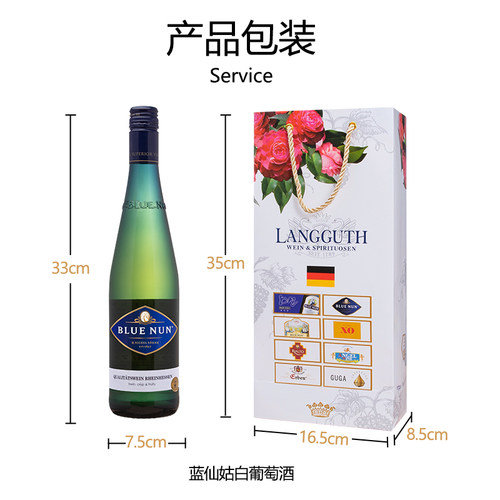 德国进口蓝仙姑白葡萄酒9.5°经典蓝瓶整箱优选半甜干白雷司令 - 图3