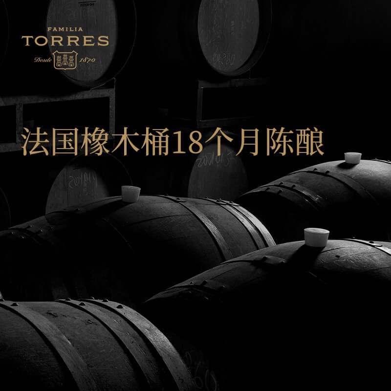 米高桃乐丝Miguel Torres桃乐丝太阳庄园特选珍藏干红葡萄酒红酒 - 图0