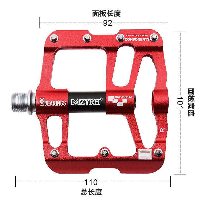 山地车脚踏板通用铝合金轴承单车蹬子自行车防滑3培林脚踏零配件-图2