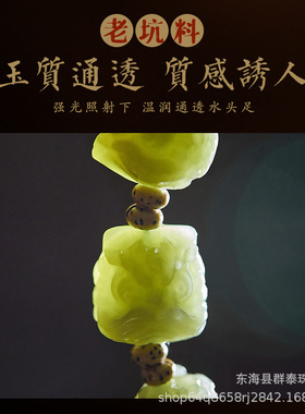和田玉手串狮子头手链男猛犸象牙貔貅文玩佛珠高档手饰品礼物女款