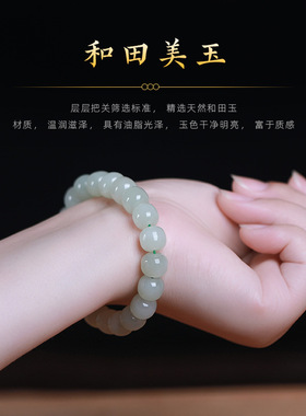 保真和田玉手串女晴水老型珠天然白玉青玉碧玉烟紫色手链男批发
