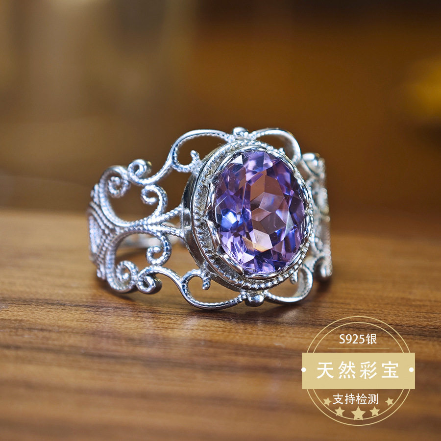 Cross-mirror new European and American hollow natural amethyst ring Retro palace style ring natural stone ring
