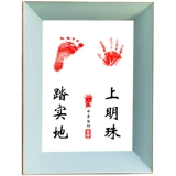 Детский защитный амулет, детские памятные отпечатки рук и ног для новорожденных, подарок на день рождения