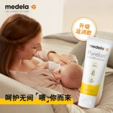 Medela, импортный крем для сосков для кормящих грудью, против трещин, 37г