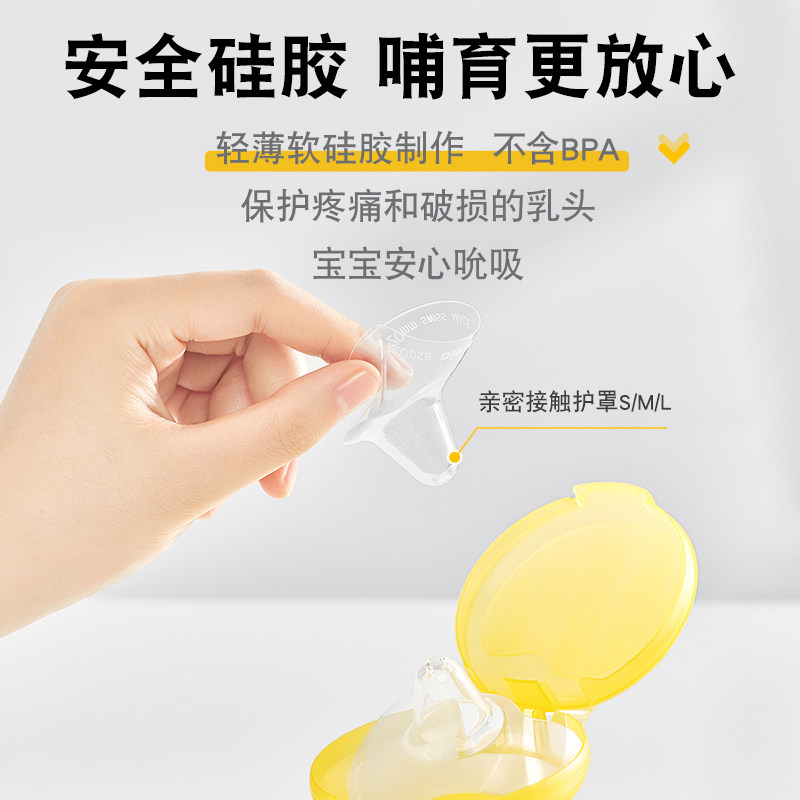  美德乐乳房乳霜