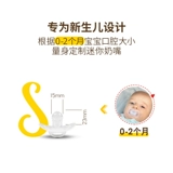 Medela, детская соска для новорожденных, импортная качалка для сна, 0-2 мес.