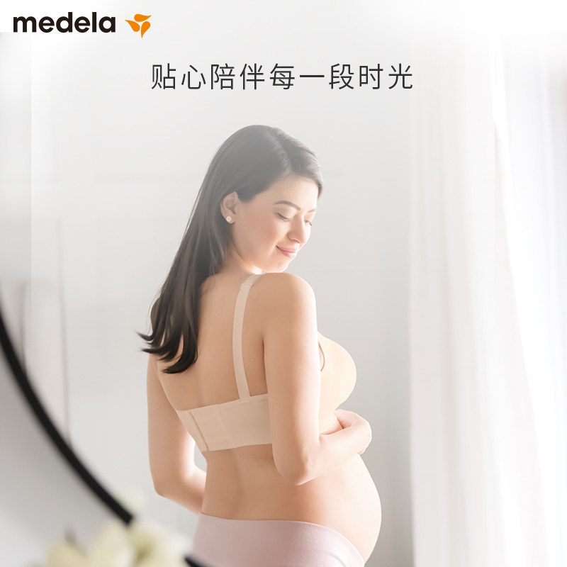 美德乐致型款哺乳女孕期塑型聚拢 美德乐哺乳文胸
