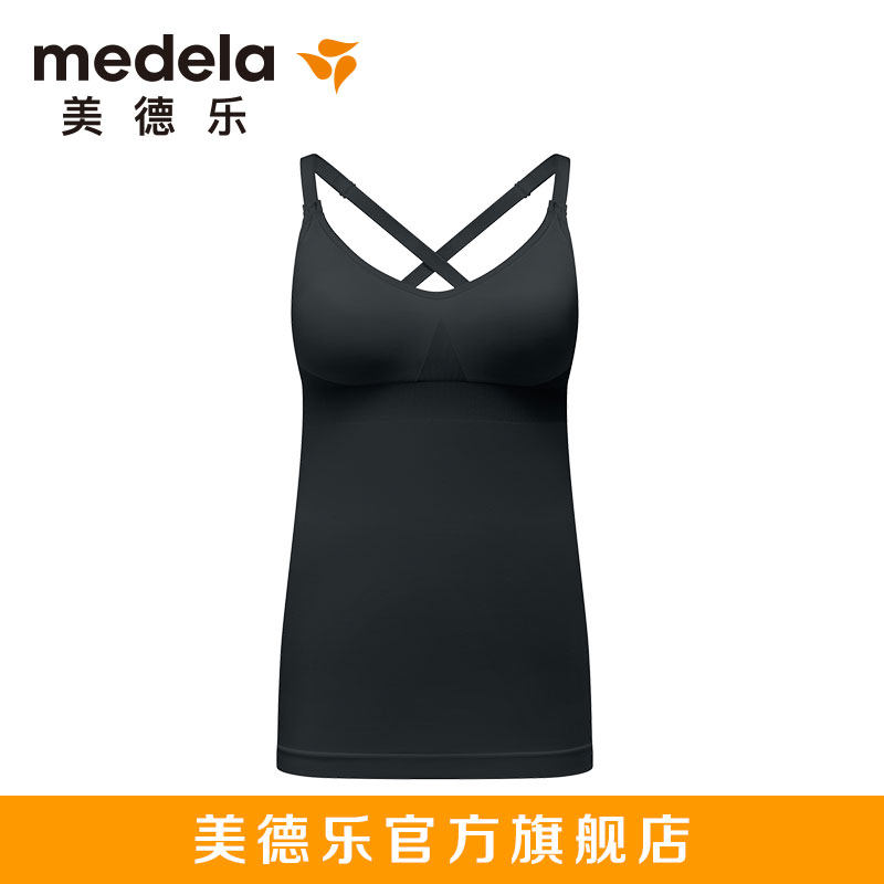 【搭配购】美德乐bravado哺乐多背心 美德乐哺乳衣/月子服
