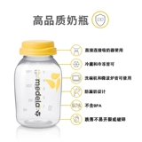 Medela, бутылочка для кормления для новорожденных, детская антиколиковая ударопрочная ёмкость для хранения молока