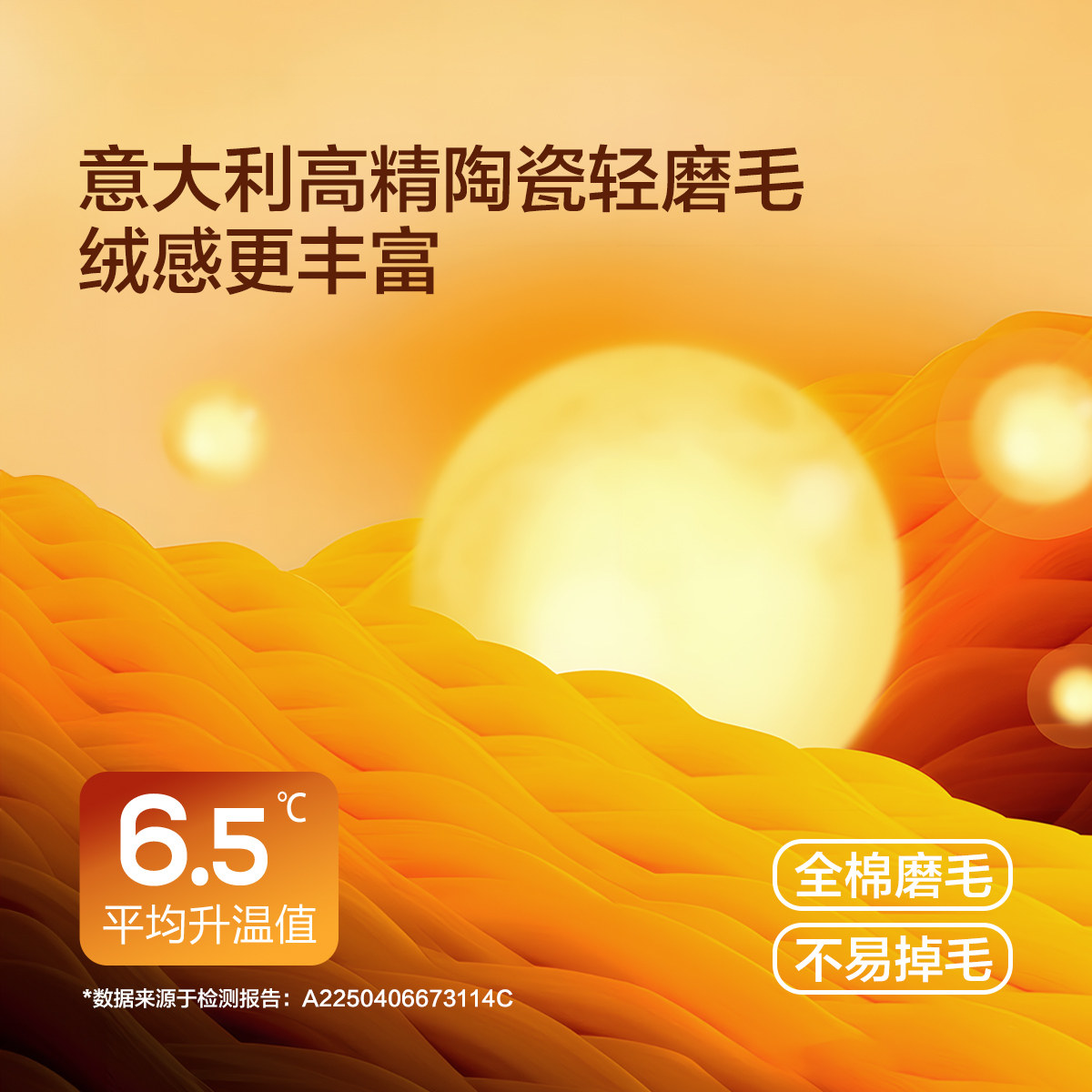 水星家纺全棉双面磨毛四件套费尔岛风套件A类抑菌被子套床单床品,淘宝优惠券,粉丝福利购,淘宝优惠卷