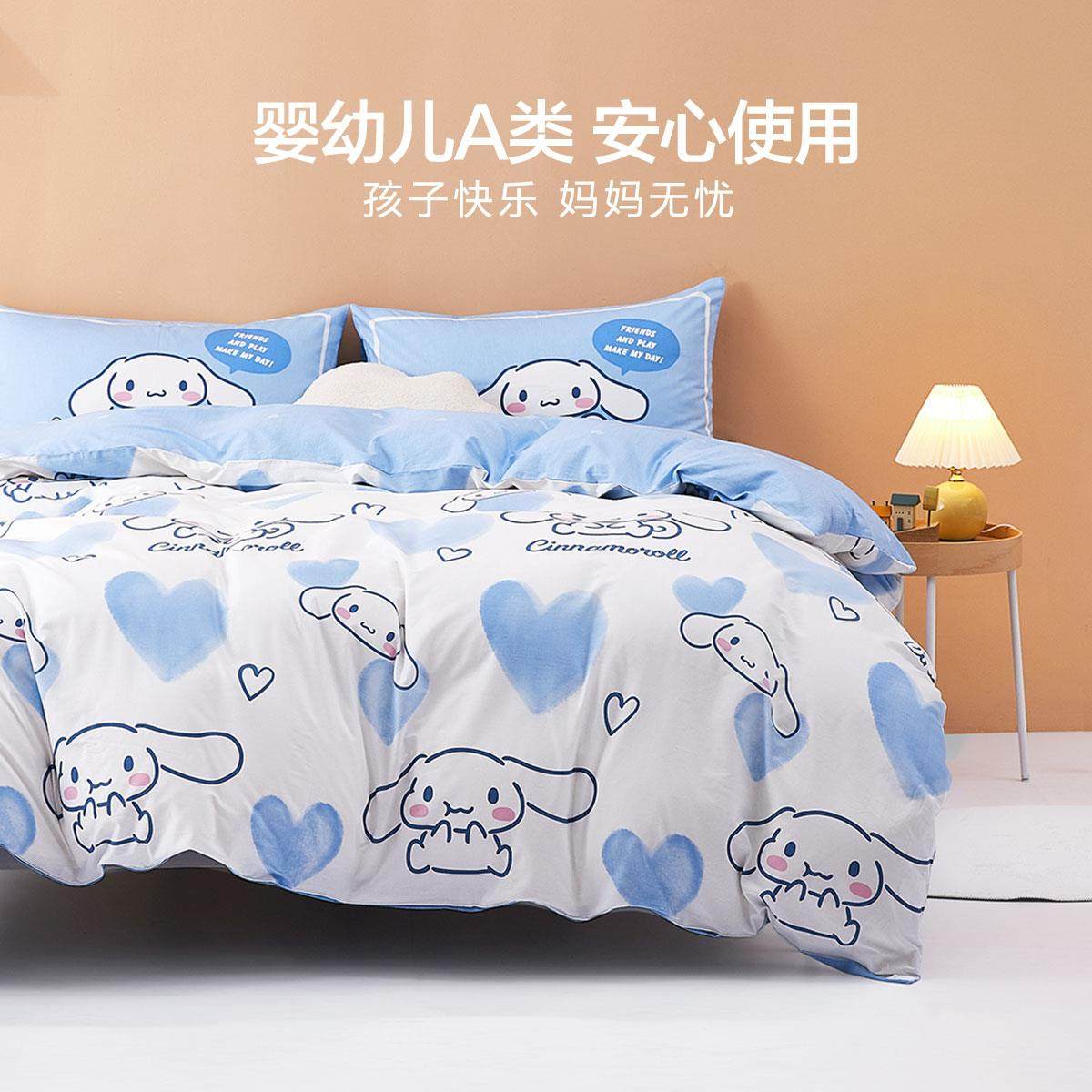 水星家纺全棉抗菌印花被套单件儿童卡通被子套纯棉被罩床上用品,淘宝优惠券,粉丝福利购,淘宝优惠卷