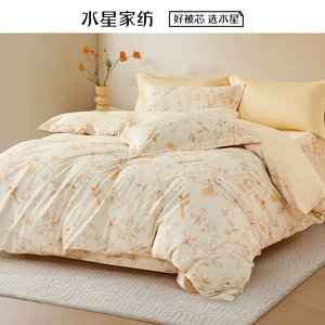 水星家纺全棉被套单件100%纯棉被子罩花卉印花家用床上用品25新品