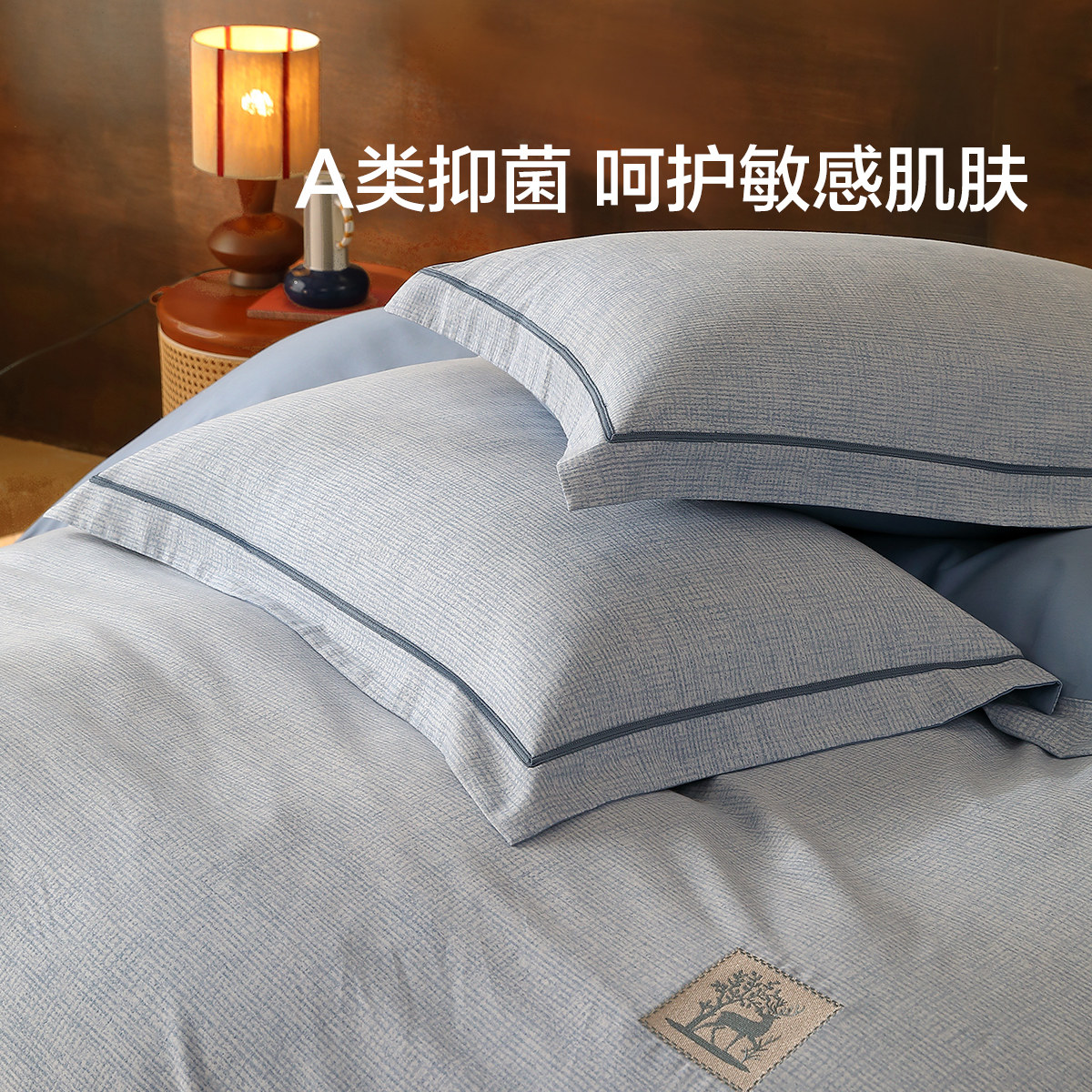 水星家纺全棉双面磨毛四件套费尔岛风套件A类抑菌被子套床单床品,淘宝优惠券,粉丝福利购,淘宝优惠卷