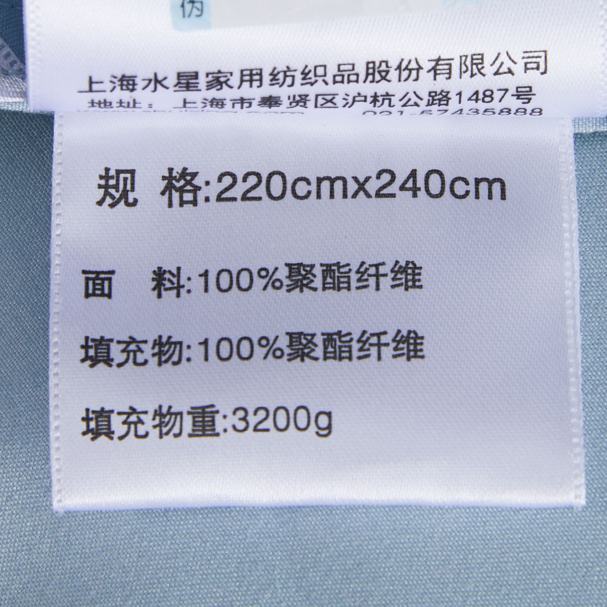 水星家纺 正品冬被子超柔类羽绒被芯单双人被褥8斤9斤冬季加厚被