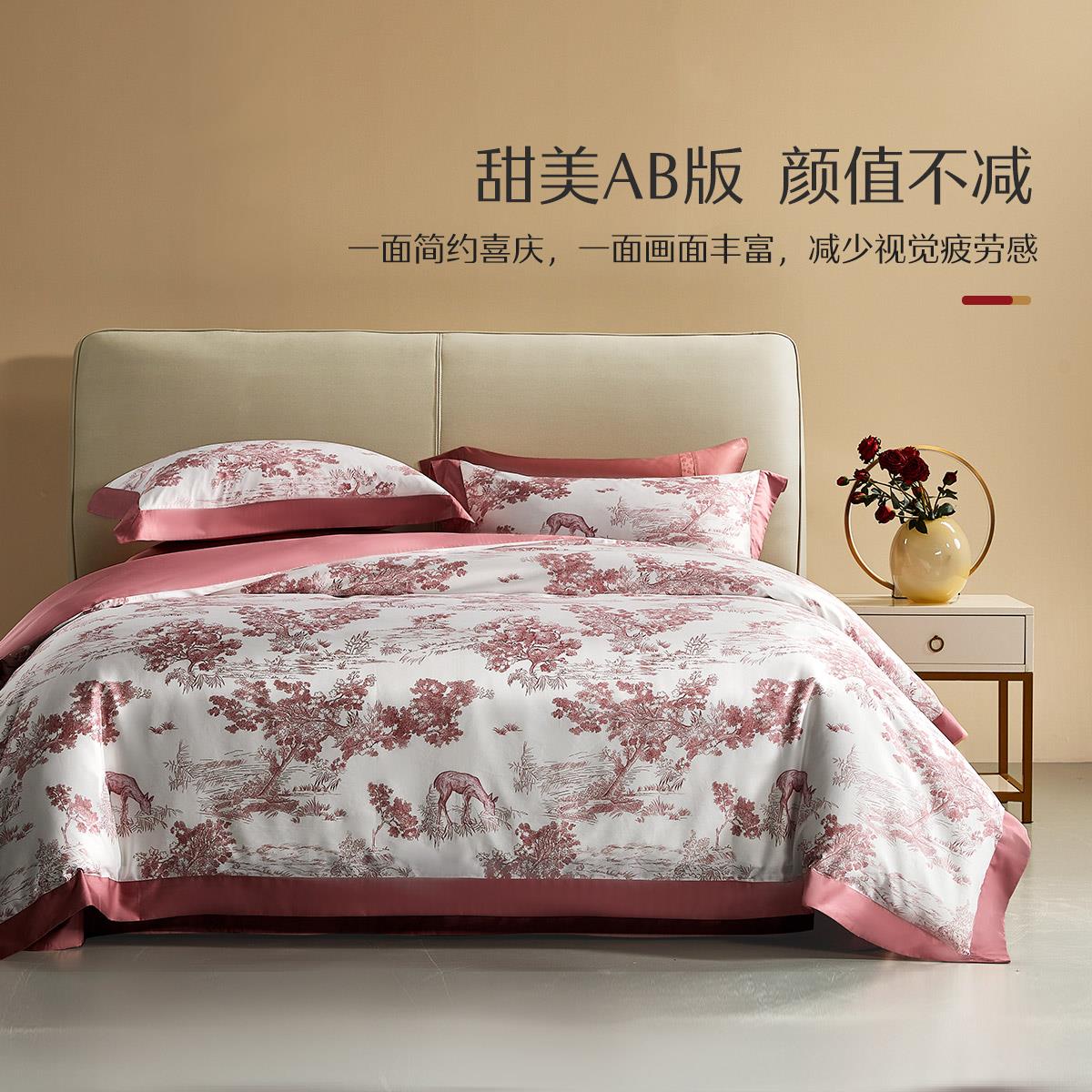 水星家纺新疆长绒棉套件结婚套件红色绣花轻奢四件套全棉床单被套,淘宝优惠券,粉丝福利购,淘宝优惠卷