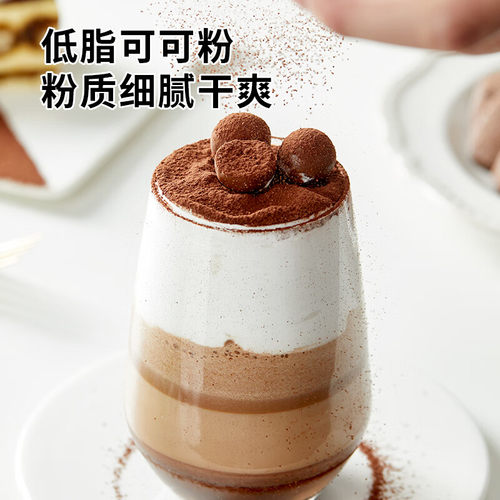 展艺可可粉抹茶粉蛋糕雪花酥黑巧克力奶茶冲饮专用家用烘焙原材料 - 图2
