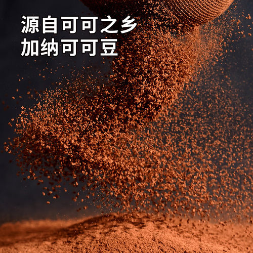 展艺可可粉抹茶粉蛋糕雪花酥黑巧克力奶茶冲饮专用家用烘焙原材料 - 图1