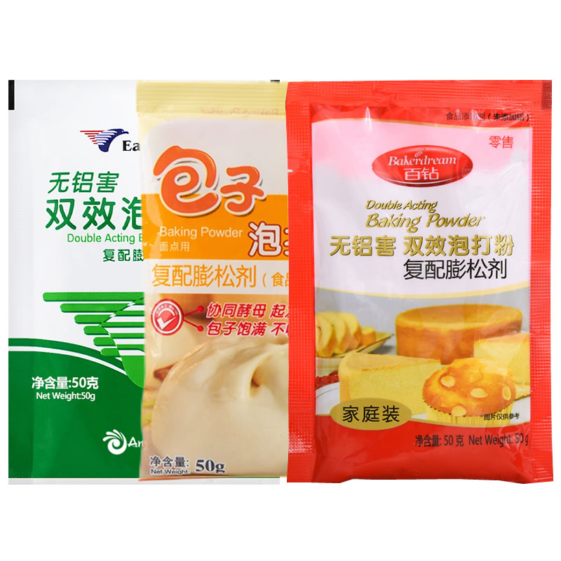 安琪百钻无铝害双效泡打粉家庭装烘焙蛋糕家用食用包子馒头膨松剂 - 图0