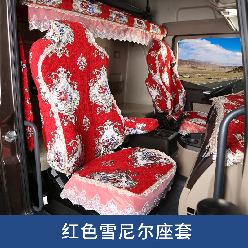 重汽汕德卡C7HG7HG5S坐垫豪沃TX460TX7PRO货车专用四季卧铺套座套 - 图2