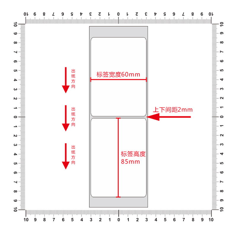 哑银标签纸60*85mm亚银不干胶条码打印6x8.5cm 银色pet标签贴定制 - 图0