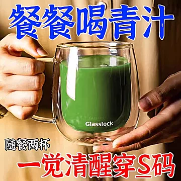 可签到【仁和】大麦若叶青汁粉瘦身代餐粉[12元优惠券]-寻折猪