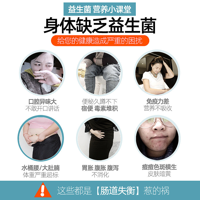 仁和复合成人女性大人孕妇益生菌 众久益生菌