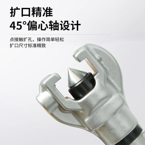 铜管扩管器套装偏心扩口器空调冰箱制冷维修公制扩孔器胀管器工具 - 图3