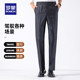 Romon Men's Business West Pants 2024 Spring New models free hot casual pants wild straight professional work pants trousers