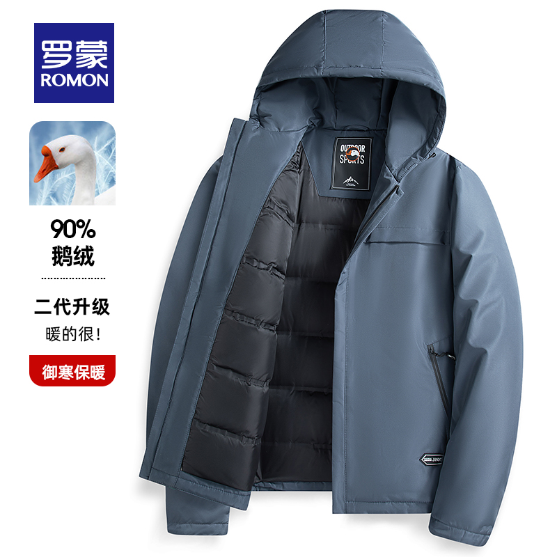【羅蒙狂歡節】【鵝絨】羅蒙男士連帽羽絨服短款休閑保暖鵝絨外套_羅蒙官方旗艦店_男裝