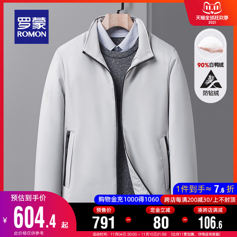双11预售 Romon 罗蒙 男式立领款羽绒服 ￥246包邮（需定金80元）3色可选