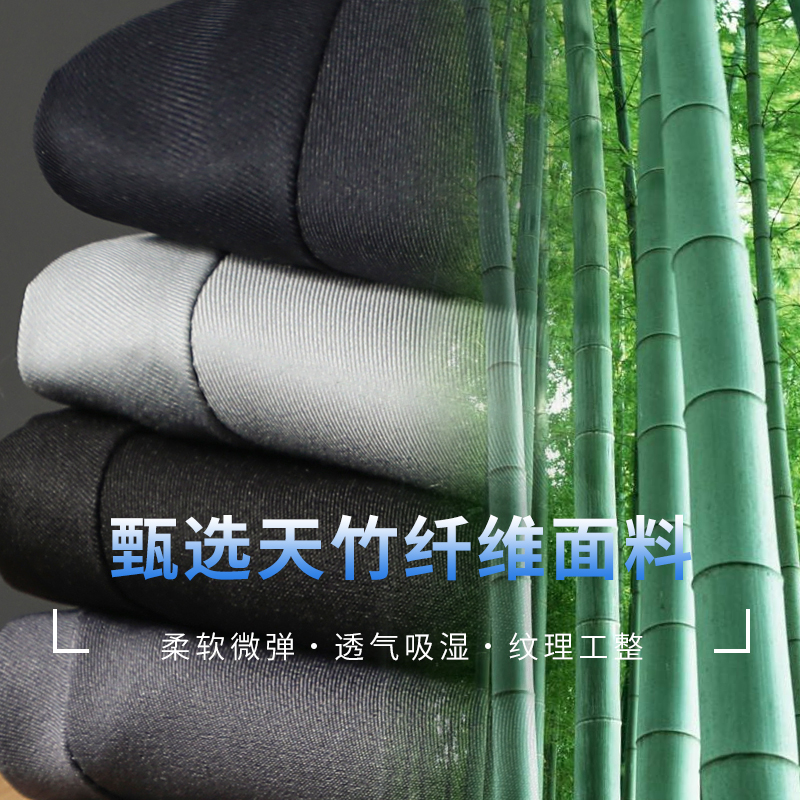 罗蒙官方旗舰店罗蒙男士休闲裤中青年夏季薄款商务韩版西裤修身弹力工装长裤3