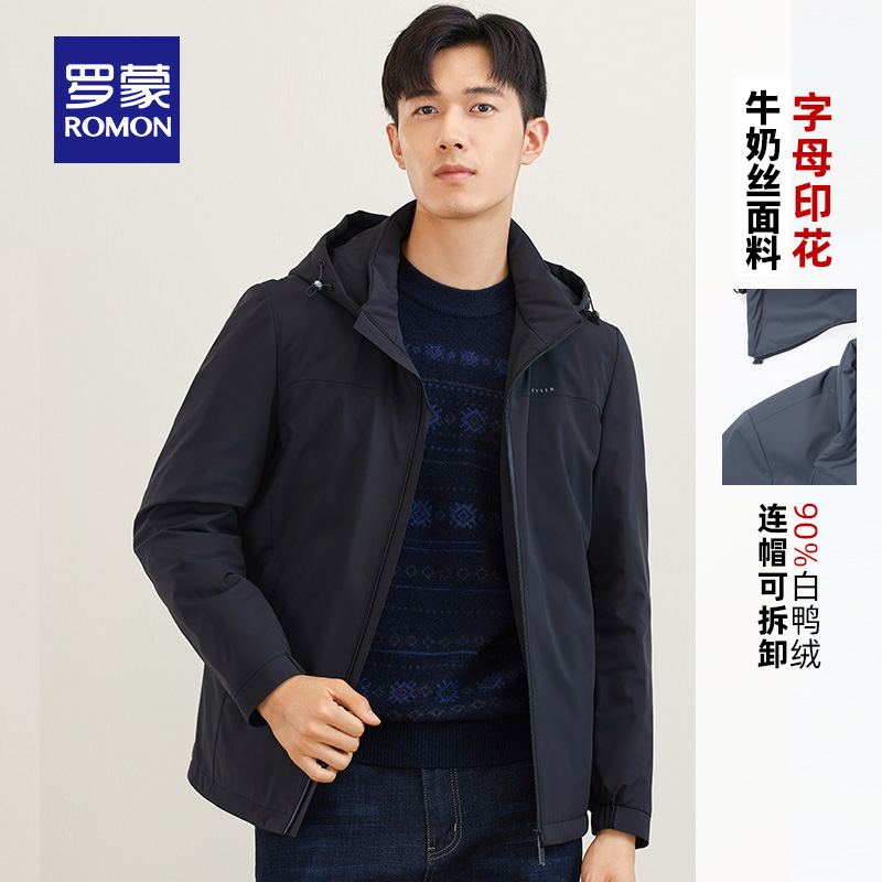 罗蒙官方旗舰店罗蒙男士羽绒服冬季中长款时尚休闲毛领冬装男中青年保暖连帽外套3
