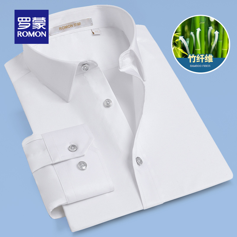 罗蒙官方旗舰店罗蒙长袖衬衫男士春夏竹纤维休闲职业工装衬衫中青年免烫衬衣1