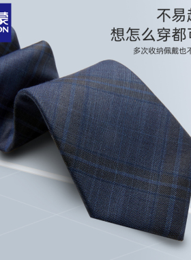 罗蒙男士免打款领带易拉得面试正装商务西装新郎婚礼伴郎礼盒装男