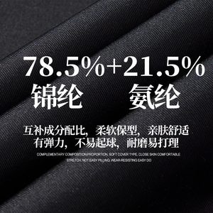 【凉感免烫四面弹】罗蒙休闲裤夏季薄款商务西裤宽松工装直筒裤男