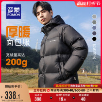 (filling up to 200g) Romon mens even hat down jacket Winter Short Coat Thickened Warm Bread Suit