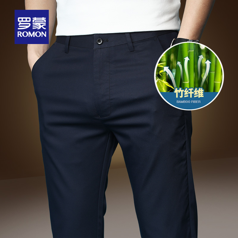 罗蒙官方旗舰店罗蒙男士商务休闲裤夏季薄款工装西裤中青年韩版修身直筒长裤0