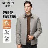 罗蒙 男士羽绒服外套短款劵后109元包邮