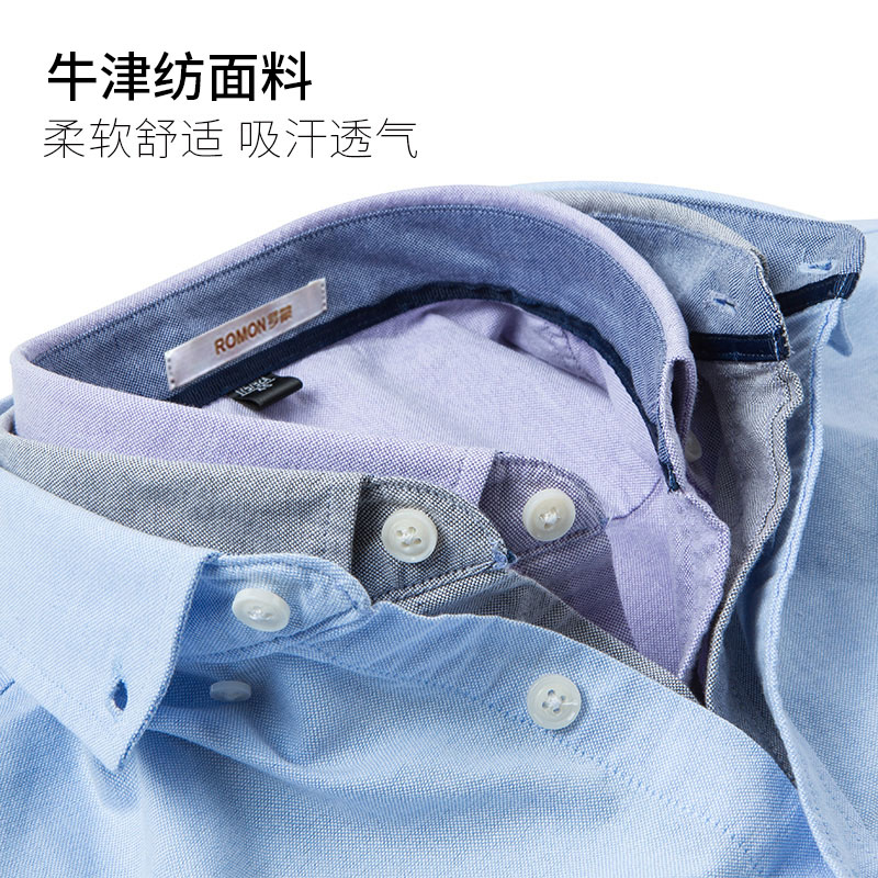 罗蒙官方旗舰店罗蒙牛津纺男士短袖衬衫青年夏季薄款商务工装上衣休闲修身衬衣男1
