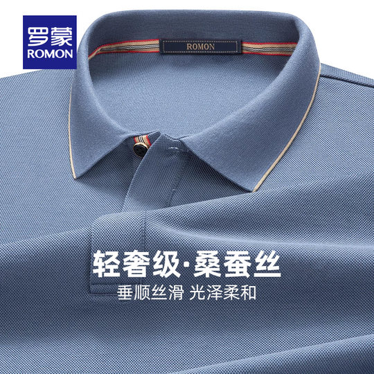 【含桑蚕丝】罗蒙男士商务翻领长袖POLO衫2025秋季新款打底T恤男