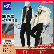 (Goose down) Romon men and women The same style of tightness waist down pants 2023 Winter new warm casual pants bunches pants