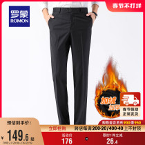 (Cavet warm) Rommont mens business Western pants 2023 autumn and winter free of hot casual pants Straight-in-fit pants long pants