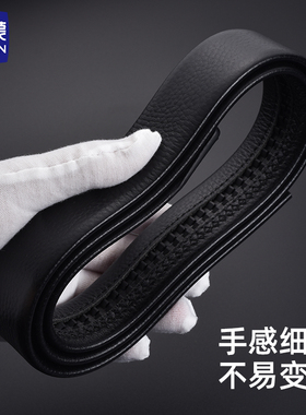 罗蒙头层真皮皮带男士新款牛皮不带头自动扣腰带无扣潮流无头裤带