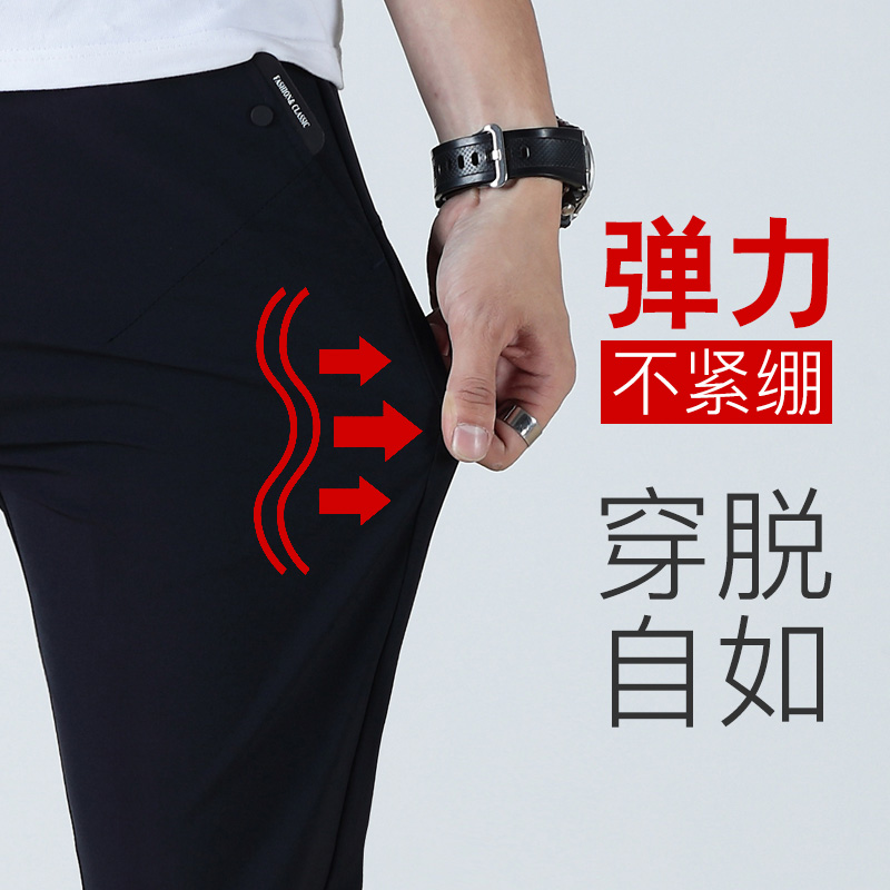 罗蒙官方旗舰店罗蒙男时尚休闲裤夏季薄款韩版潮流速干裤中青年松紧腰运动裤3