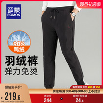 Romon mens thick down pants 2023 autumn winter new warm anti-chill casual pants embroidered elastic bunches pants male