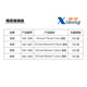 Thin plate WB electrophoresis Bolexi Mengtianneng glass plate