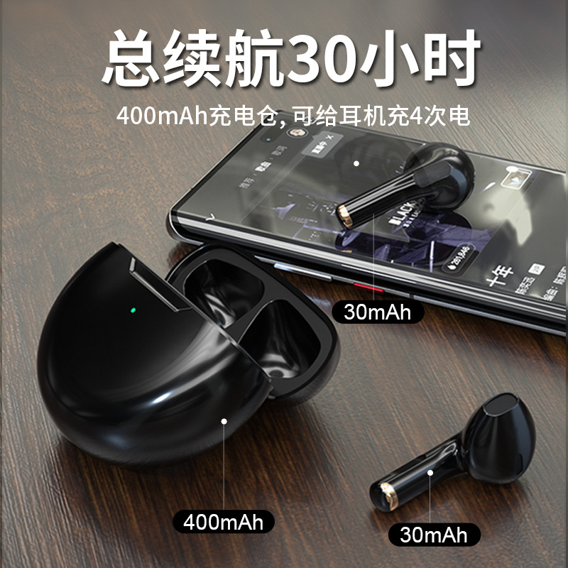 适用华为p70 p60 p50pro p5opro p50pr0无线蓝牙耳机双耳手机耳塞-图2